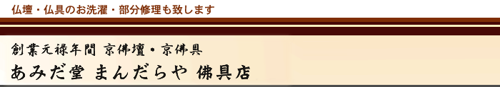 ���ߤ�Ʋ �ޤ����� �Ƕ�Ź